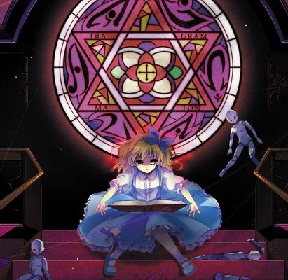 瑰狂鬱嵂 Demetori 東方 同人 音楽 CD 瑰狂鬱嵂 Demetori 東方 同人 音楽 CD